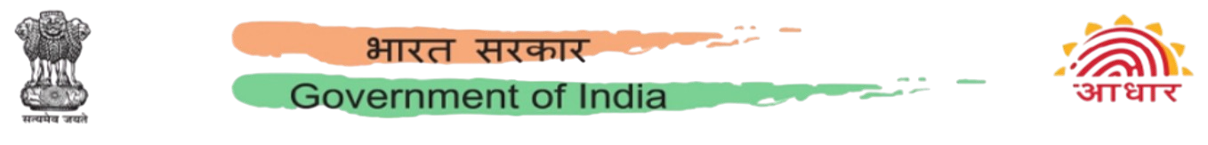 Main Aadhaar Front Header