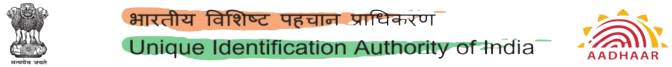 Main Aadhaar Back Header